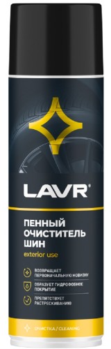 Пенный очиститель шин LAVR 650 мл Ln1443