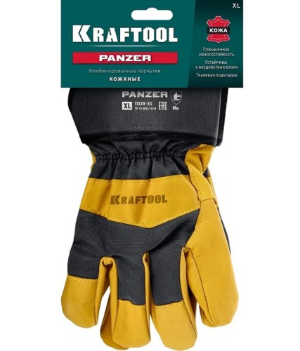 Перчатки кожаные комбинированные KRAFTOOL PANZER XL, от мех. воздействий 11320-XL - изображение 3
