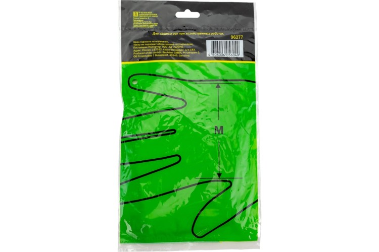 Перчатки латексные Farina 96277 размер M тов-174268 - изображение 3