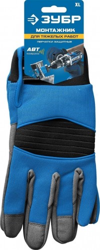 Перчатки резиновые ЗУБР ПРОФЕССИОНАЛ монтажник, размер xl, комбинированные для тяжелых  11475-XL - изображение 5