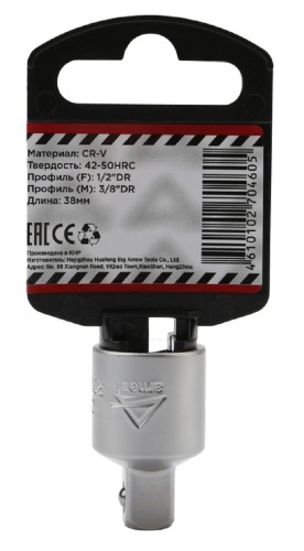 Переходник ARNEZI R0350001 с 1/2" на 3/8" L=38 мм - изображение 2