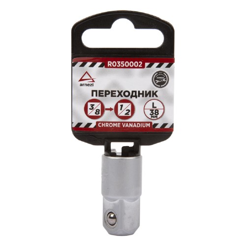 Переходник ARNEZI R0350002 с 3/8" на 1/2" L=38 мм
