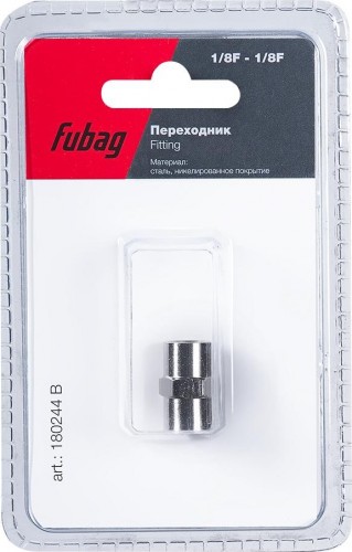 Переходник FUBAG 180244B 1/8"F на 1/8"F  180244 B