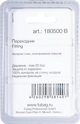 Переходник FUBAG 180500B байонет на рапид штуцер 180500 B - изображение 2