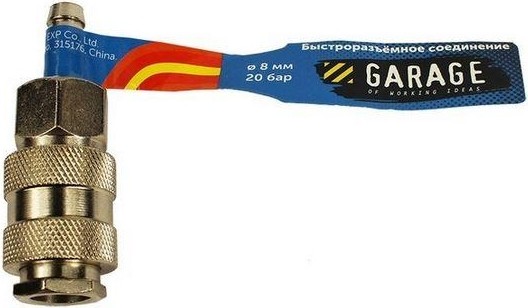 Переходник Garage E02-3SH1 (брс) uni рапид мама-елочка 8мм (блистер) УТ-00000384