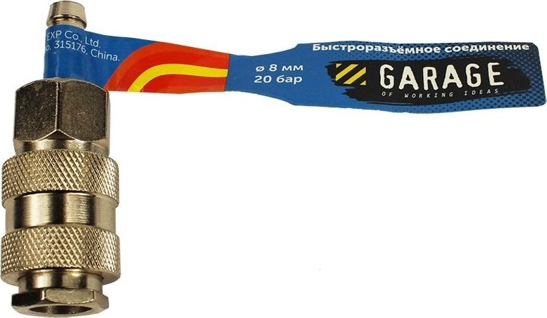 Переходник Garage E02-3SH2 (брс) uniрапид мама-елочка 8мм УТ-00000385