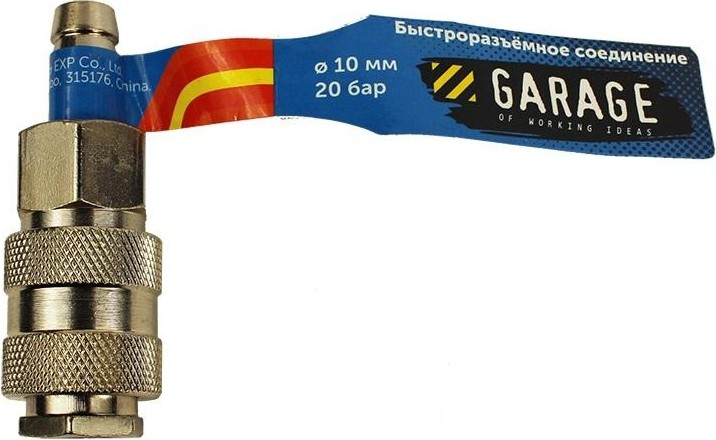 Переходник Garage E02-4SH2 (брс) uni рапид мама-елочка 10мм УТ-00000387