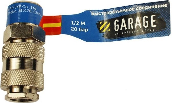 Переходник Garage E02-4SM2 (брс) uni рапид мама- 1/2" папа УТ-00000381