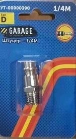 Переходник Garage E03-2PM1 (брс) рапид(d) папа-1/4" папа (блистер) УТ-00000390