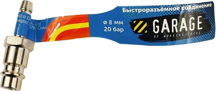 Переходник Garage E03-3PH2 (брс) рапид(d) папа-елочка 8мм УТ-00000397
