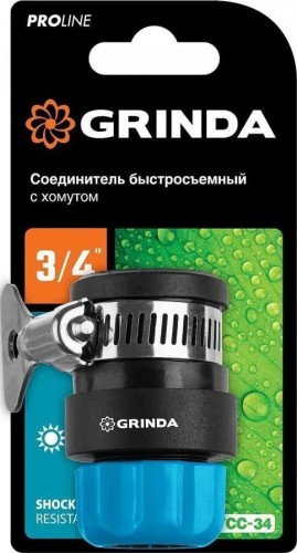 Переходник GRINDA TCC-34 быстросъемный соединитель шланга 1/2"-труба 3/4",  8-426335_z02 - изображение 2
