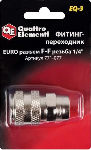 Переходник QUATTRO ELEMENTI EQ-3 соединение мама euro-мама резьба 1/4 " 771-077