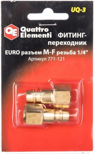 Переходник QUATTRO ELEMENTI UQ-3 соединение папа euro-мама резьба 1/4 ", (2 шт) 771-121