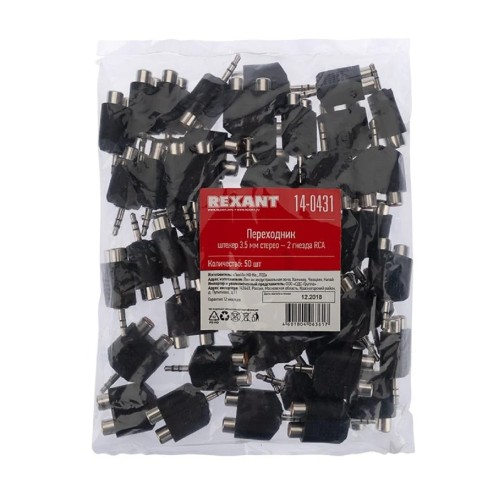 Переходник REXANT 14-0431 ( уп. 50 штук ) 3,5мм стерео штекер-2 гнезда RCA, пластик 14-0431 - изображение 4
