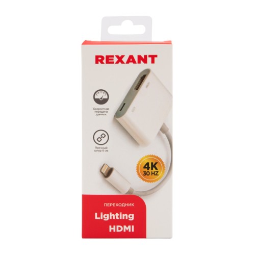 Переходник REXANT 18-4152 Lightning (Male)-гн. HDMI (Female) - изображение 4