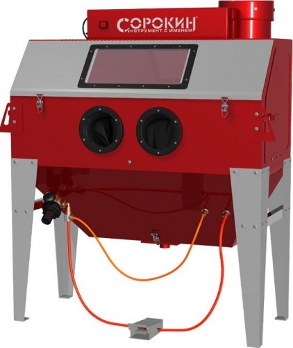 Пескоструйная камера СОРОКИН 10.109 420 л Standart 10.109
