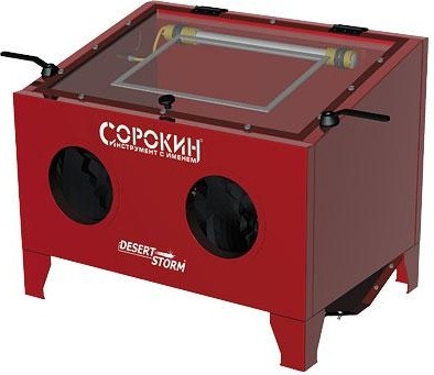 Пескоструйная камера СОРОКИН 10.5 90 л