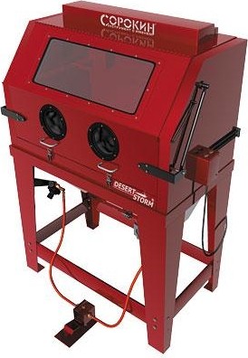 Пескоструйная камера СОРОКИН 10.11 990 л