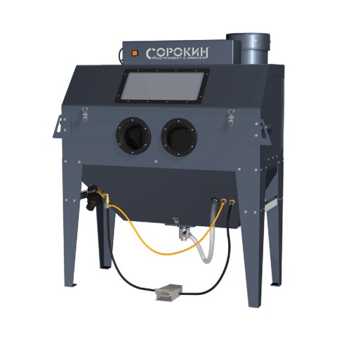 Пескоструйная камера СОРОКИН 10.9 420 л