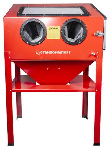 Пескоструйная камера СТАНКОИМПОРТ TRG4222 220 л