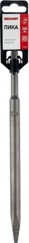 Пика SDS-plus REXANT 14х250 мм 91-0212