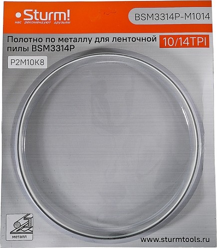Пила кольцевая по металлу Sturm BSM3314P-M1014 1141x13x0,65 мм, 10/14 tpi - изображение 2