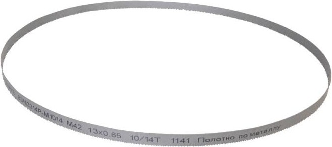Пила кольцевая по металлу Sturm BSM3314P-M1014 1141x13x0,65 мм, 10/14 tpi