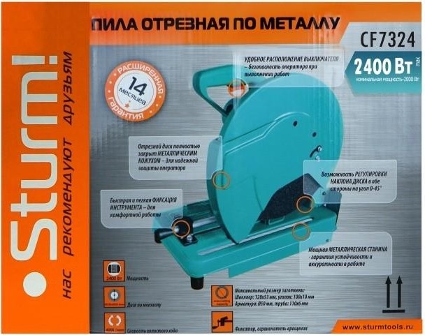 Пила монтажная сетевая Sturm CF7324 - изображение 5