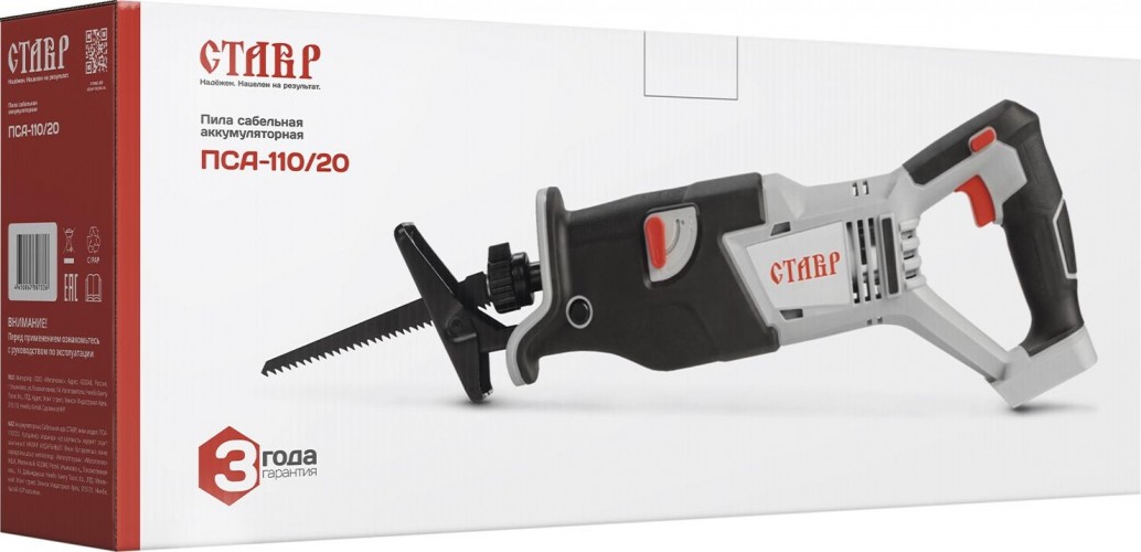 Пила сабельная аккумуляторная СТАВР ПСА-110/20 без АКБ и ЗУ ст110-20пса - изображение 5