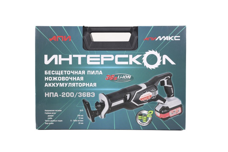 Пила сабельная аккумуляторная ИНТЕРСКОЛ НПА-200/36В (кейс, 2 АКБ 2,0Ач, ЗУ) 833.2.2.70 - изображение 2