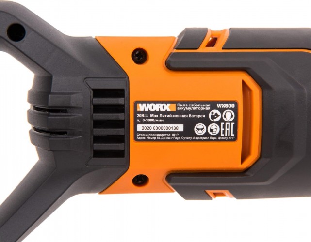 Пила сабельная аккумуляторная Worx WX500 - изображение 3