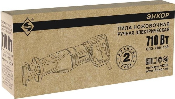 Пила сабельная ЭНКОР СПЭ-710/115Э 50235 - изображение 4