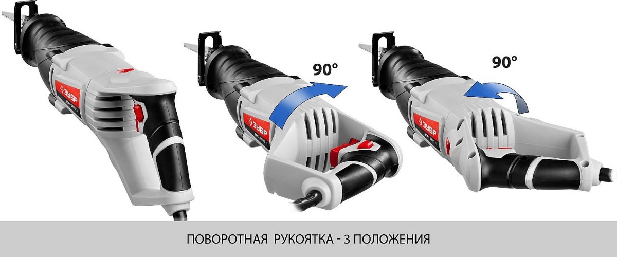 Пила сабельная ЗУБР ЗПС-850 Э - изображение 4