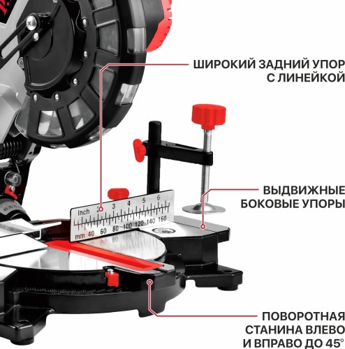Пила торцовочная аккумуляторная P.I.T. PMS20H-210B SOLO бесщёточная - изображение 3