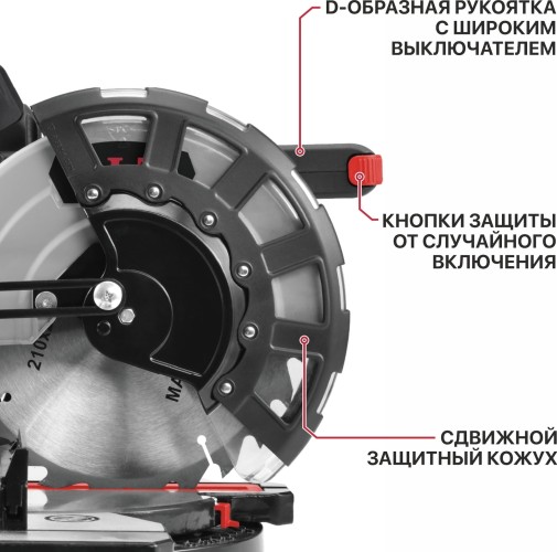 Пила торцовочная аккумуляторная P.I.T. PMS20H-210B SOLO бесщёточная - изображение 4