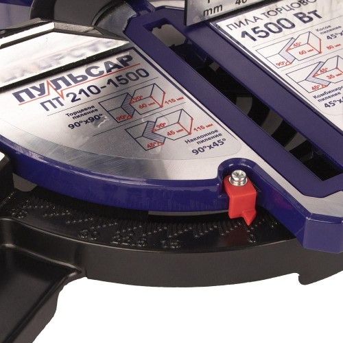 Пила торцовочная сетевая ПУЛЬСАР ПТ 210-1500 791-271 - изображение 2