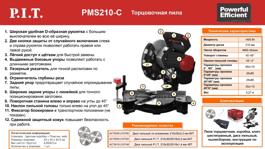 Пила торцовочная сетевая P.I.T. PMS210-C - изображение 2