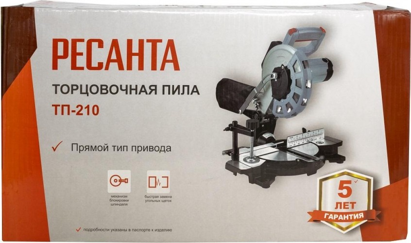 Пила торцовочная сетевая Ресанта ТП-210 75/18/2 - изображение 3