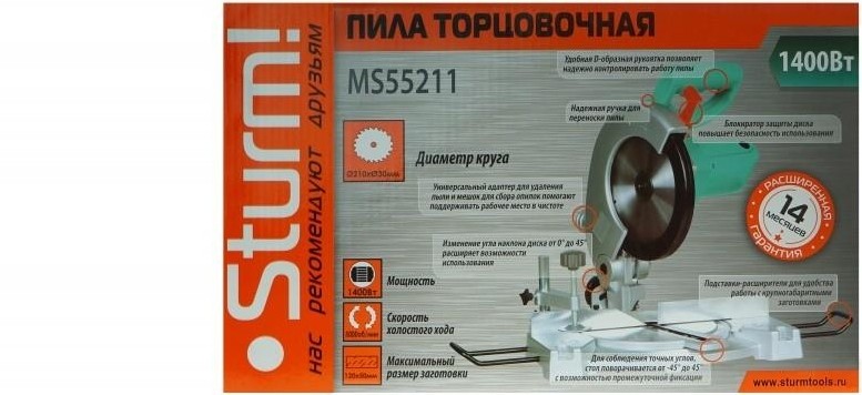 Пила торцовочная сетевая Sturm MS55211 - изображение 4