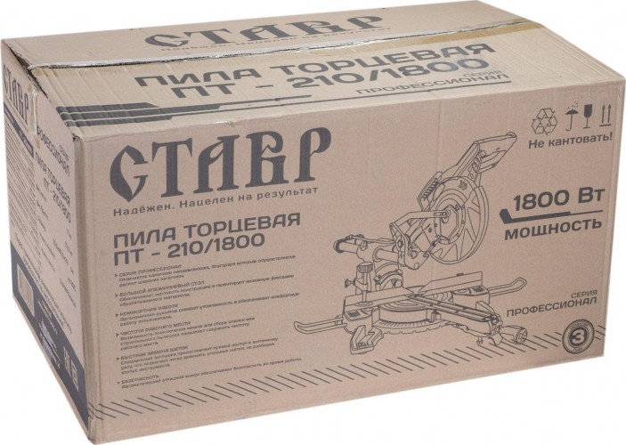Пила торцовочная сетевая СТАВР ПТ-210/1800 ст210-1800пт - изображение 5