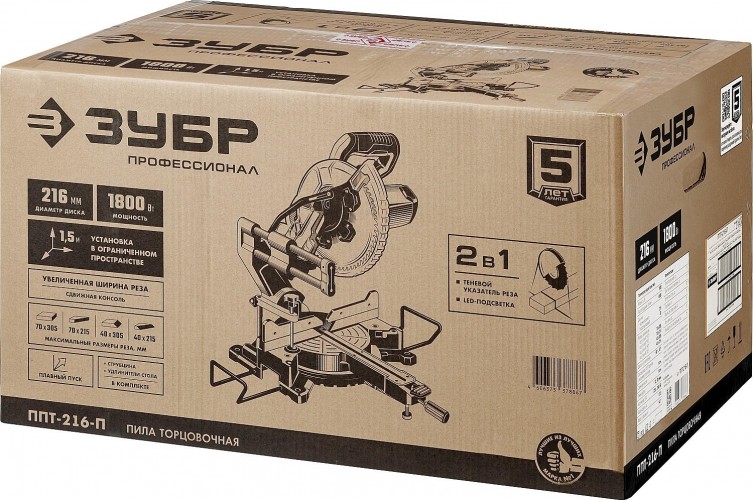 Пила торцовочная сетевая ЗУБР ППТ-216 с протяжкой Профессионал ППТ-216-П - изображение 3