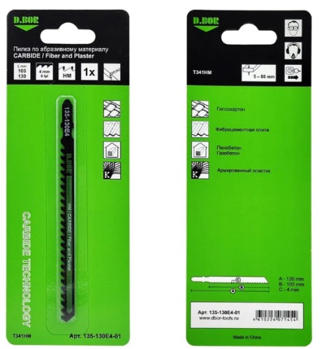 Пилки для абразивных материалов D.BOR 105/130*4 мм HM / CARBIDE / Fiber and Plaster (T341HM) (1 шт.) D-135-130E4-01 - изображение 2