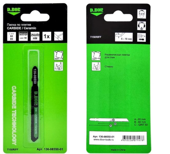 Пилки для абразивных материалов D.BOR 60/85*GRIT50 HM / CARBIDE / Ceramic по плитке (T150RIFF) (1шт) D-136-08550-01 - изображение 2