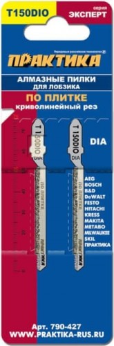 Пилки для абразивных материалов ПРАКТИКА T150DIO 76х50 мм, криволинейный рез по плитке, алмазные (2шт.) 790-427