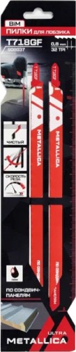 Пилки для мягких материалов METALLICA Ultra T718GF 180/155мм шаг 0,8мм, BiM, по сэндвич панелям 50-12 908037