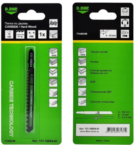 Пилки по дереву D.BOR 75/100*3,5-5 мм HM / CARBIDE / Hard Wood (T144DHM) (1 шт.) D-131-100X4-01 - изображение 2
