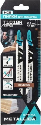 Пилки по дереву METALLICA Optima T101BR 100/75мм шаг 2,5мм, HCS обрат/зуб, чист. рез, 2шт 907740
