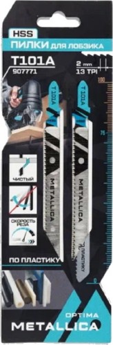 Пилки по дереву METALLICA Optima T101A 100/75мм шаг 2мм, HSS чист. рез, по пластику 2шт 907771