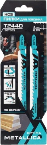 Пилки по дереву METALLICA Optima T244D 100/75мм шаг 4мм, HCS грубый крив. груб. рез, 2шт 907825