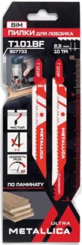 Пилки по дереву METALLICA Ultra T101BF 100/75мм шаг 2,5мм, BiM чистый рез, 2шт 907733